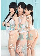 MUM-165 DVD Cover