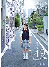 MUM-174 DVD封面图片 