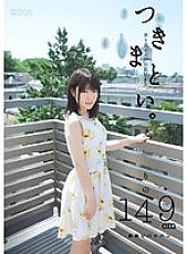 MUM-183 DVD封面图片 
