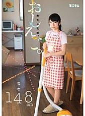 MUM-197 DVDカバー画像