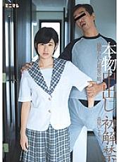 MUM-208 Sampul DVD