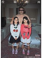 MUM-209 DVD封面图片 
