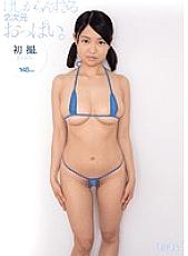 MUM-237 DVD Cover