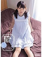 MUM-238 Sampul DVD