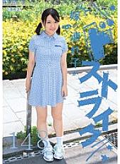 MUM-247 Sampul DVD