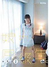 MUM-254 DVDカバー画像