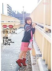 MUM-289 Sampul DVD