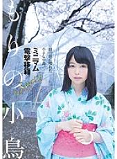 MUM-316 DVD Cover