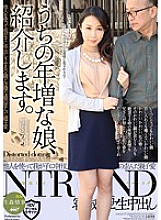 MUNJ-015 DVDカバー画像