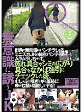 MUPT-004 DVD封面图片 