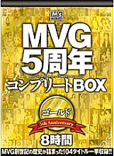MVBD-046 DVDカバー画像