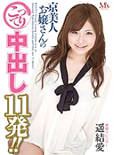 MVBD-070 DVD Cover