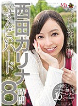 MVBD-161 DVD Cover