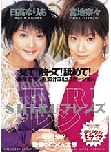 MVGD-009 DVD封面图片 