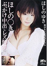 MVMD-008 DVD封面图片 