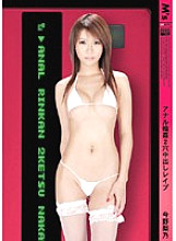 MVMD-016 DVD封面图片 