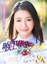 MVR-005 Sampul DVD