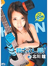MVSD-145 DVD封面图片 