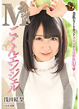 MVSD-324 DVD封面图片 
