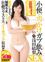 MVSD-348 DVD封面图片 