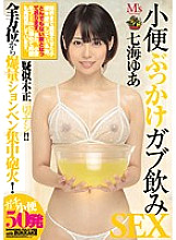 MVSD-366 DVD封面图片 