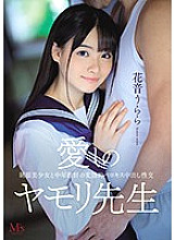 MVSD-425 Sampul DVD