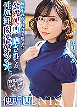 MVSD-432 DVD Cover