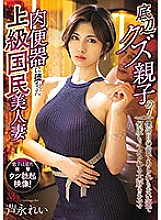 MVSD-458 DVD Cover