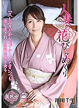 MYBA-007 DVD Cover