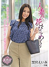 MYBA-019 DVDカバー画像