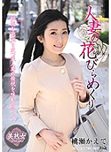 MYBA-025 DVD封面图片 