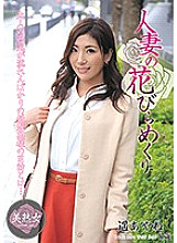 MYBA-026 DVD Cover