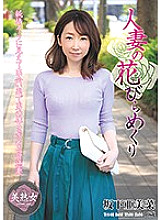 MYBA-027 DVD封面图片 