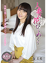 MYBA-040 Sampul DVD