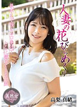 MYBA-090 DVD Cover