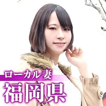 MYWIFE-508 DVDカバー画像