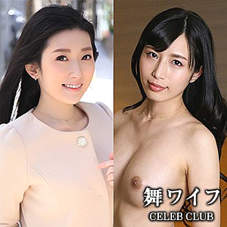 MYWIFE-518 DVD Cover