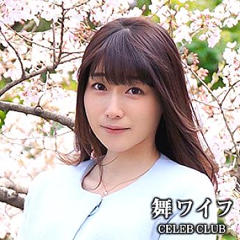 MYWIFE-523 DVD Cover