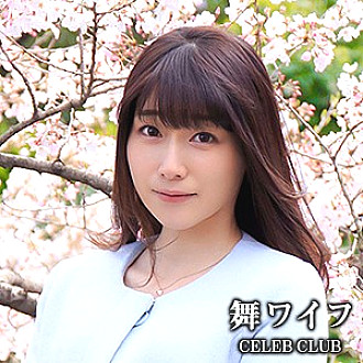 MYWIFE-523 DVD Cover