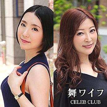 MYWIFE-531 DVDカバー画像