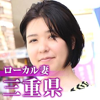 MYWIFE-545 DVDカバー画像