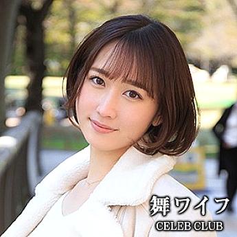 MYWIFE-552 DVD Cover