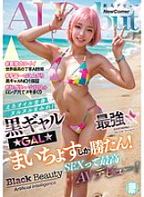 NAIAD-003 DVDカバー画像
