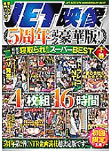 NBES-027 DVD封面图片 