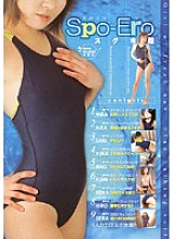 NCXV-001 Sampul DVD