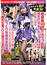 NCYF-021 DVDカバー画像