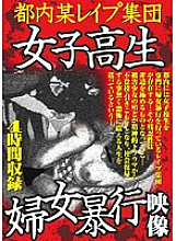 NDWL-001 DVDカバー画像