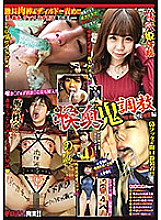 NDWQ-001 DVD封面图片 