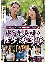 NFD-012 DVD封面图片 