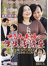 NFD-015 DVD封面图片 